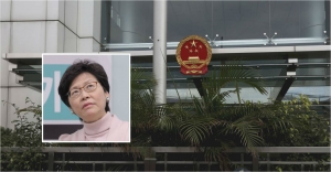 Why Carrie Lam won't say no to Beijing’s meddling