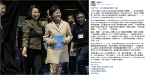 Carrie Lam needs all the help she can get after PR blunders