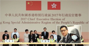 Functional constituency elector harassed by anonymous calls