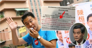 Why Holden Chow must step down from Legco probe panel on Leung