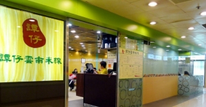 Why a Japanese udon chain got interested in a local noodle firm