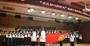 Communist Party's aggressive plan to win over HK youth