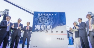 HNA reveals its success secrets in new book
