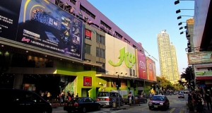Fate of Kowloon City Plaza tied to HK's economic ups and downs
