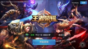 Will play time limit on young gamers hurt Tencent?