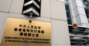 Will Sai Wan stop ruling Hong Kong under Carrie Lam?