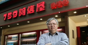 Can snack food retailer 759 Store overcome the crisis?
