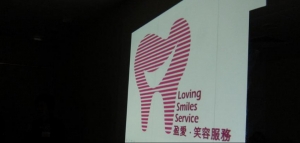 Public dental health scheme should continue