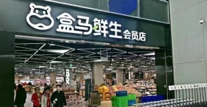 Alibaba's cash-free policy at Hema meets consumer resistance