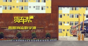 Huochebang: How a truck app gained traction in China
