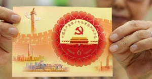 Will Guangzhou get left behind amid the tech boom?