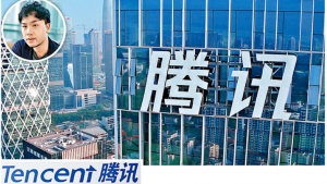 How Tencent made its logo stand out with a new font