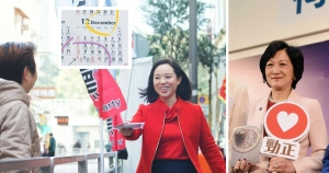 What a difference a day makes for New People's Party