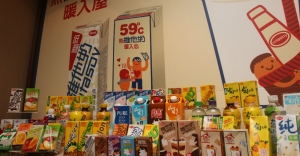 Vitasoy shares surge on refreshing lemon tea sales in China