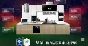 Vatti's World Cup bet on France: a win or a loss?