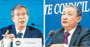 Senior Chinese officials divided on 'competitive neutrality'