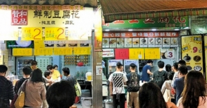 A price war between two bean curd pudding shops