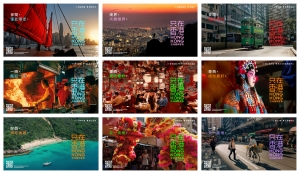 260719-Hong-Kong-Tourism-Board-Unveils-‘-Only-in-Hong-Kong-’