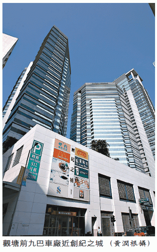 載通新地36億發展觀塘前九巴車廠 信報網站hkej Com