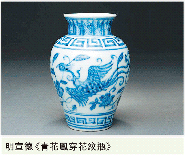 明時代　染付青花吉祥花紋天球瓶(B-19) 明時代 染付青花吉祥花紋天球瓶(B-19)