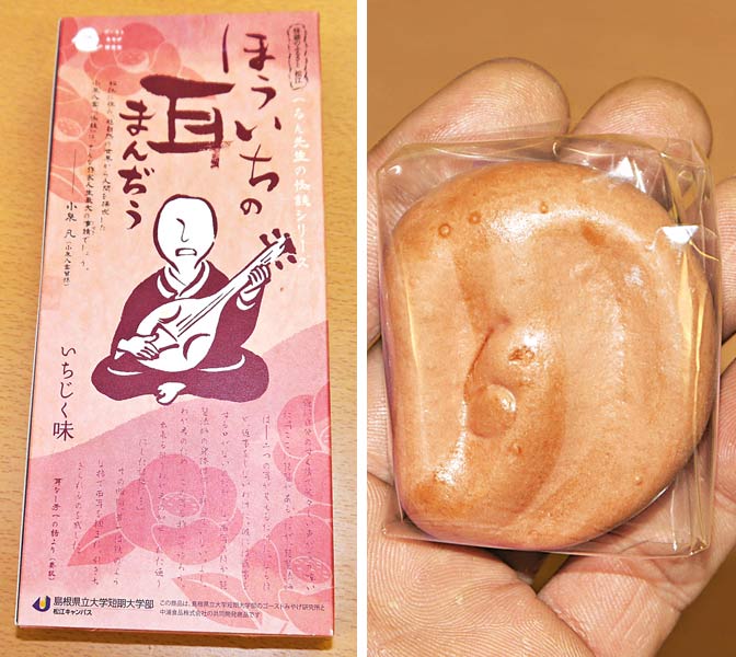 零食大作戰 瑪麗 信報網站hkej Com