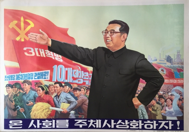 Eric透露領導人海報比較敏感，目前藏品有金日成、金正日，尚未有金正恩，圖為金日成。　(受訪者提供)