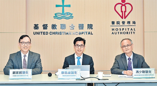(左起)基督教聯合醫院耳鼻喉科副部門主管顧家銘醫生、外科副顧問醫生廖思維醫生、牙科及口腔頜面外科部門主管馮少聰醫生。 (左起)基督教聯合醫院耳鼻喉科副部門主管顧家銘醫生、外科副顧問醫生廖思維醫生、牙科及口腔頜面外科部門主管馮少聰醫生。