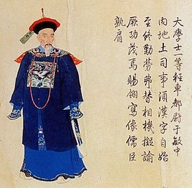 清朝首位拜相狀元，最終因貪污受賄，結果事敗身後。　(網上圖片)