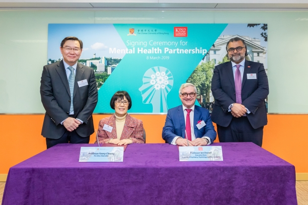中大與國王學院攜手採用創新科技,促進香港精神健康服務。左為中大醫學院精神科學系主任榮潤國教授。(中大提供照片) 中大與國王學院攜手採用創新科技,促進香港精神健康服務。左為中大醫學院精神科學系主任榮潤國教授。(中大提供照片)