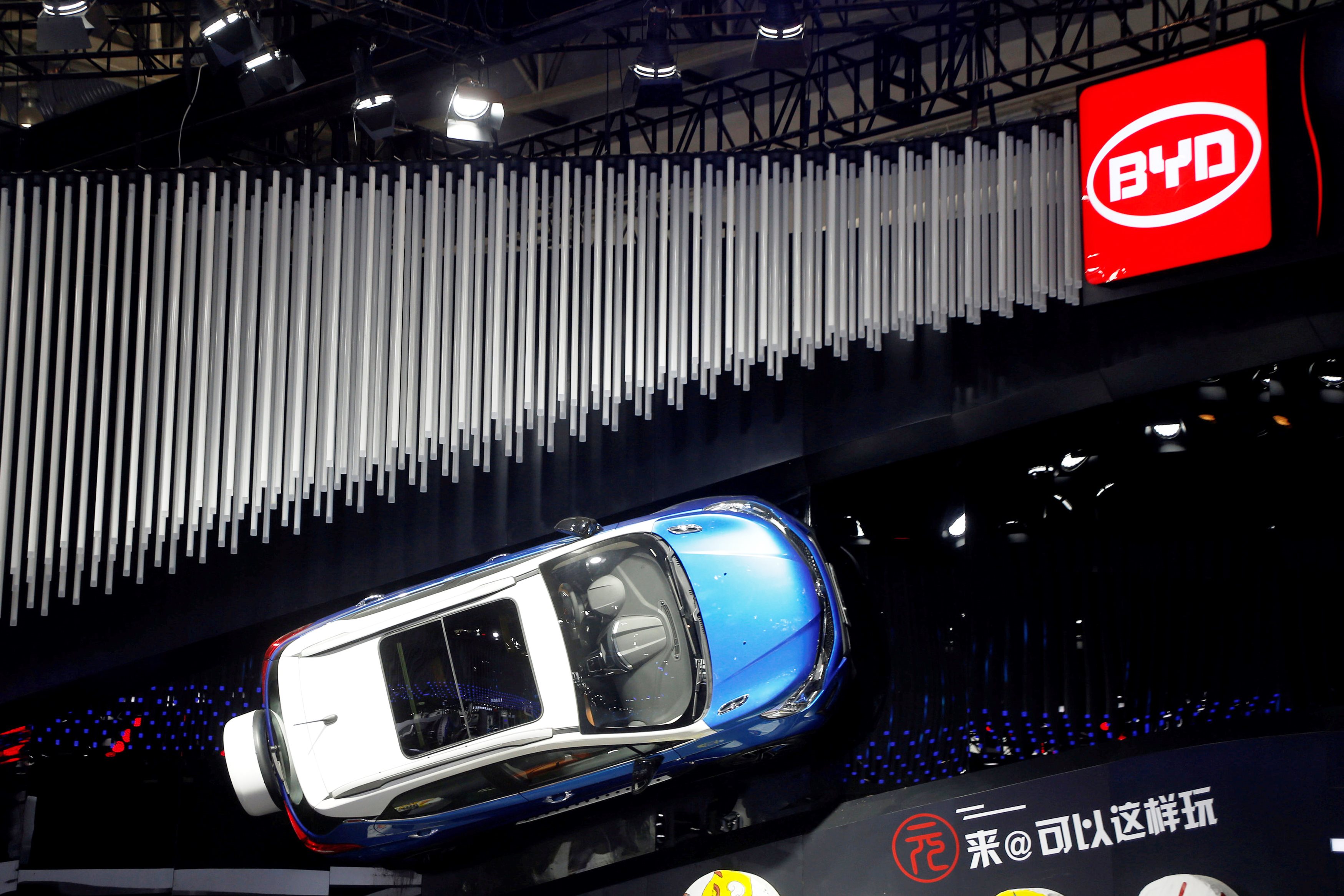 異動股】比亞迪電動車自燃系內股價齊跌| 即時財訊| EJFQ 信號