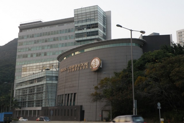 香港醫學專科學院外貌。(網上圖片) 香港醫學專科學院外貌。(網上圖片)