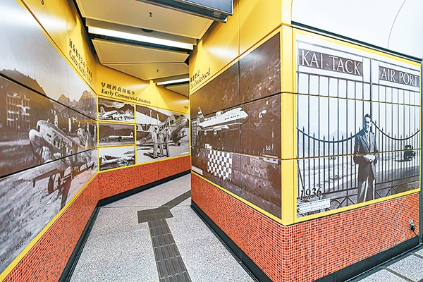 云爾錄 啟德站時光隧道懷緬舊機場歷史 信報網站hkej Com