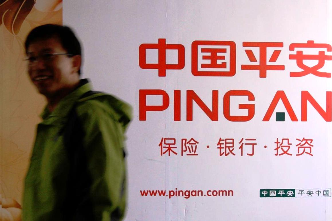 信報即時新聞- 重要通告- 平保首6月保費收入跌0.2% - 信報網站hkej.com