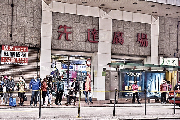 先達廣場舖蝕 沽沙士後最傷 信報網站hkej Com