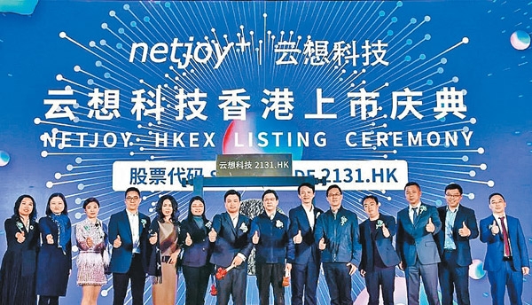 Vesyncæš—ç›¤é£†74 æ¯æ‰‹è³¬è³º4090 ä¿¡å ±ç¶²ç«™hkej Com
