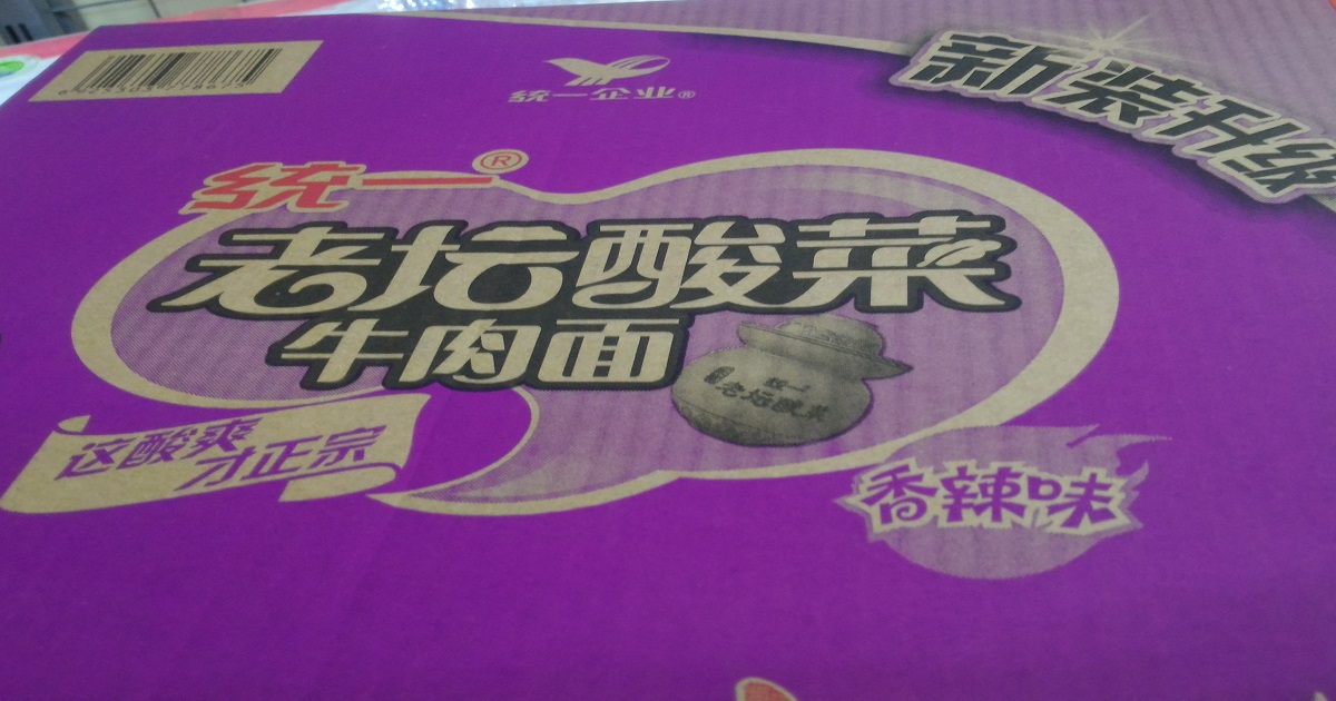 異動股 統一裂口彈近7 獲麥格理升級睇好 信報網站hkej Com