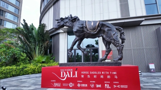 達利城市級雕塑《背負時間的馬》