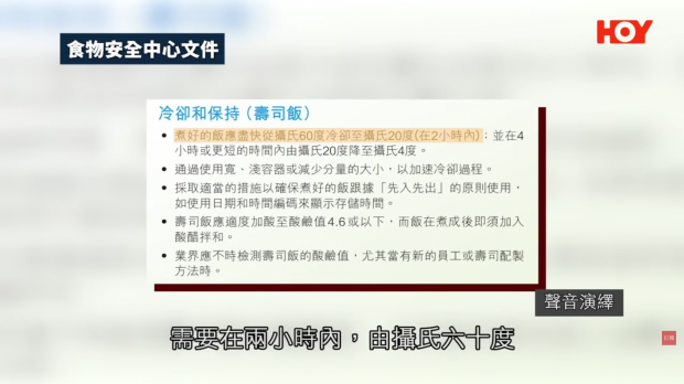 圖片來源:YouTube「HOY 資訊台 × 有線新聞 i-Cable News」影片截圖 圖片來源:YouTube「HOY 資訊台 × 有線新聞 i-Cable News」影片截圖