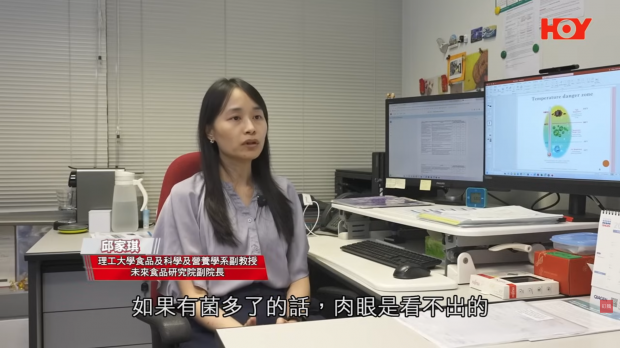 圖片來源:YouTube「HOY 資訊台 × 有線新聞 i-Cable News」影片截圖 圖片來源:YouTube「HOY 資訊台 × 有線新聞 i-Cable News」影片截圖