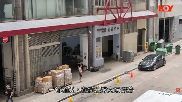 圖片來源:YouTube「HOY 資訊台 × 有線新聞 i-Cable News」影片截圖 圖片來源:YouTube「HOY 資訊台 × 有線新聞 i-Cable News」影片截圖