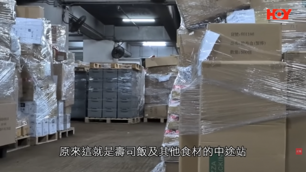 圖片來源:YouTube「HOY 資訊台 × 有線新聞 i-Cable News」影片截圖 圖片來源:YouTube「HOY 資訊台 × 有線新聞 i-Cable News」影片截圖