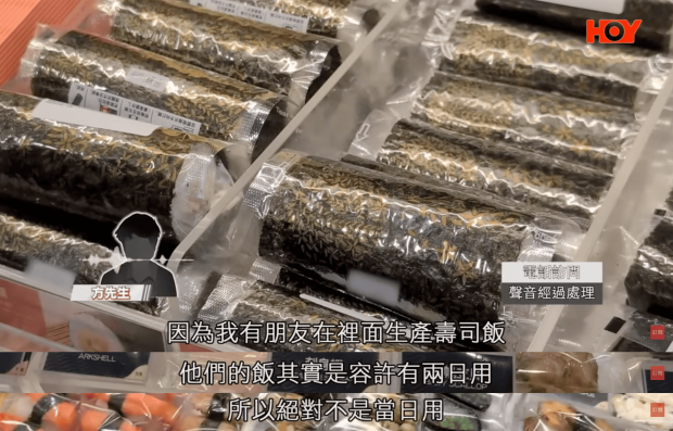 圖片來源:YouTube「HOY 資訊台 × 有線新聞 i-Cable News」影片截圖 圖片來源:YouTube「HOY 資訊台 × 有線新聞 i-Cable News」影片截圖