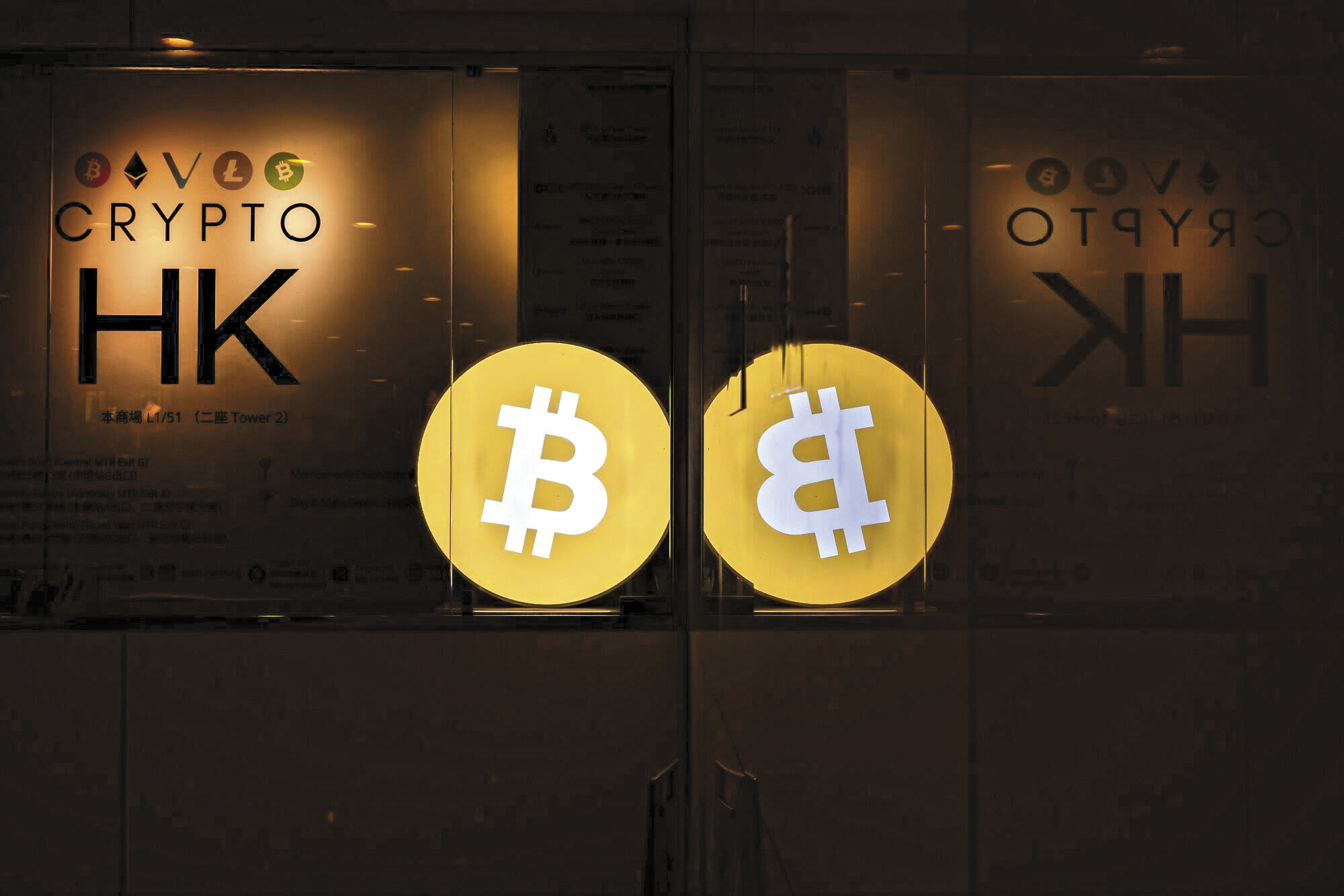 國家隊券商持牌殺入香港虛幣戰場- 信報財經月刊hkej.com