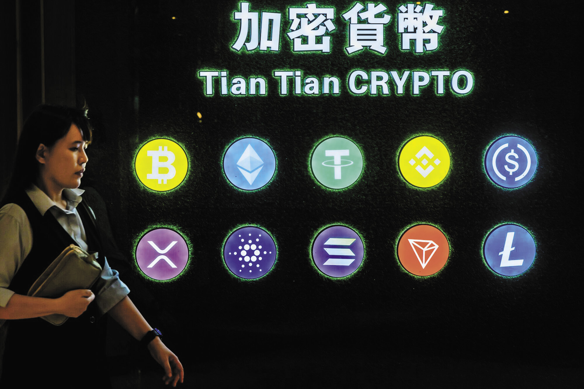 穩定幣難言穩定- 信報財經月刊hkej.com