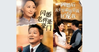 中國微短劇出海 美國大媽商機大