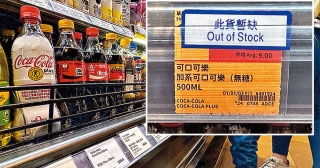 6旬漢報復職員 可樂「加尿」放超市