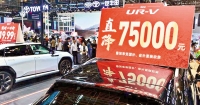 減價戰無贏家 車企出海勝內鬥