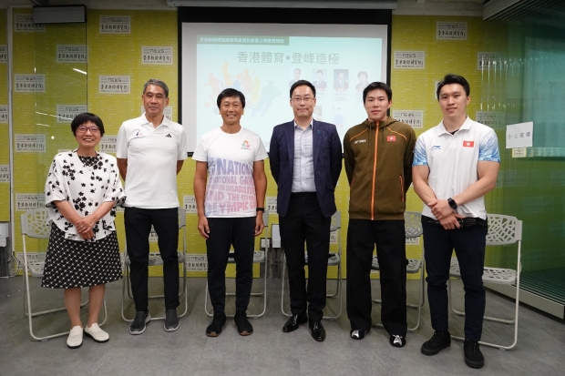 香港新聞博覽館舉行「香港體育•登峰造極」講座。