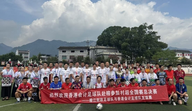 球隊與榕江財政足球隊進行友誼賽