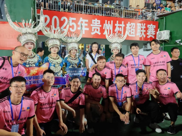 香港會計足球隊參加2025年貴州村超全國賽開幕式及球隊巡遊
